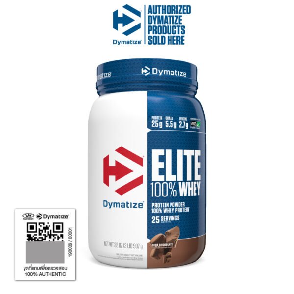 Dymatize Elite Whey Protein 2lb