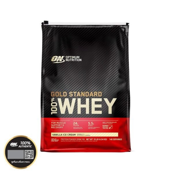 OPTIMUM Whey Gold Protein 10 Lbs